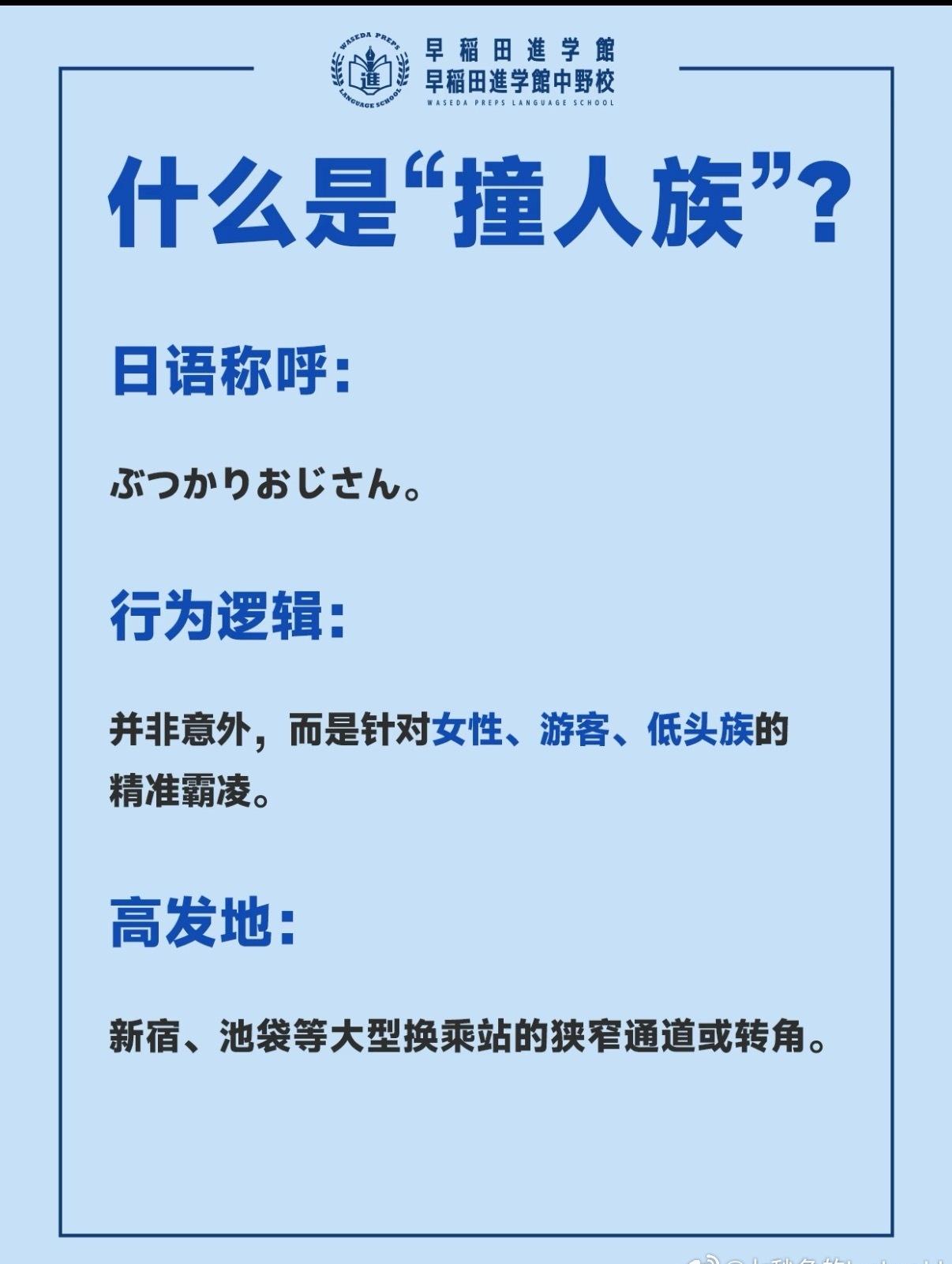 ​​​