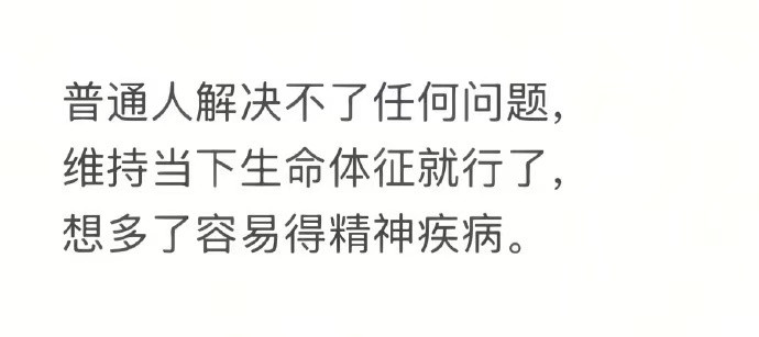 “好牛的角度瞬间感觉认知被颠覆了”