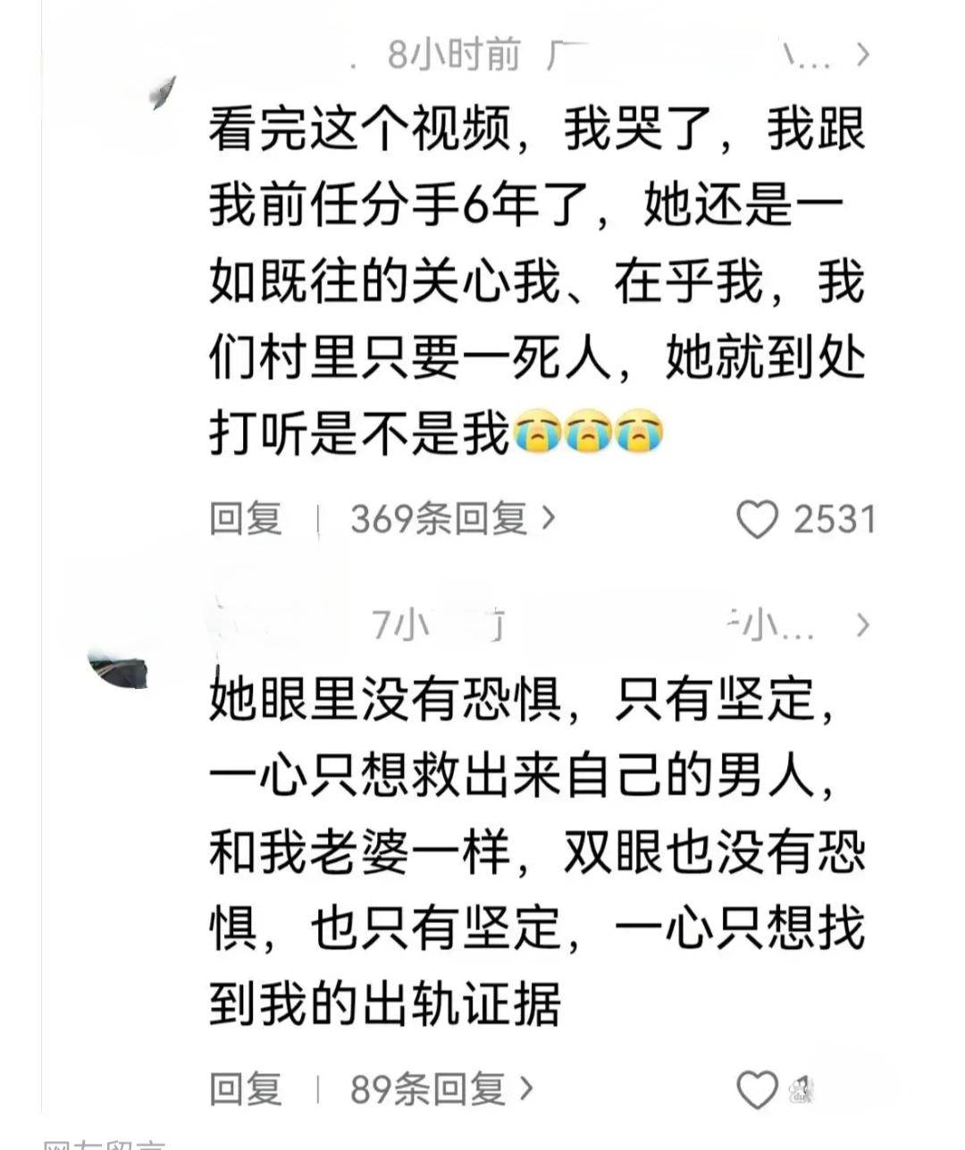 同样都是恋人，怎么差距这么大呢？柬埔寨大嫂最近冲上热搜，好多人都夸她仗义，舍身救