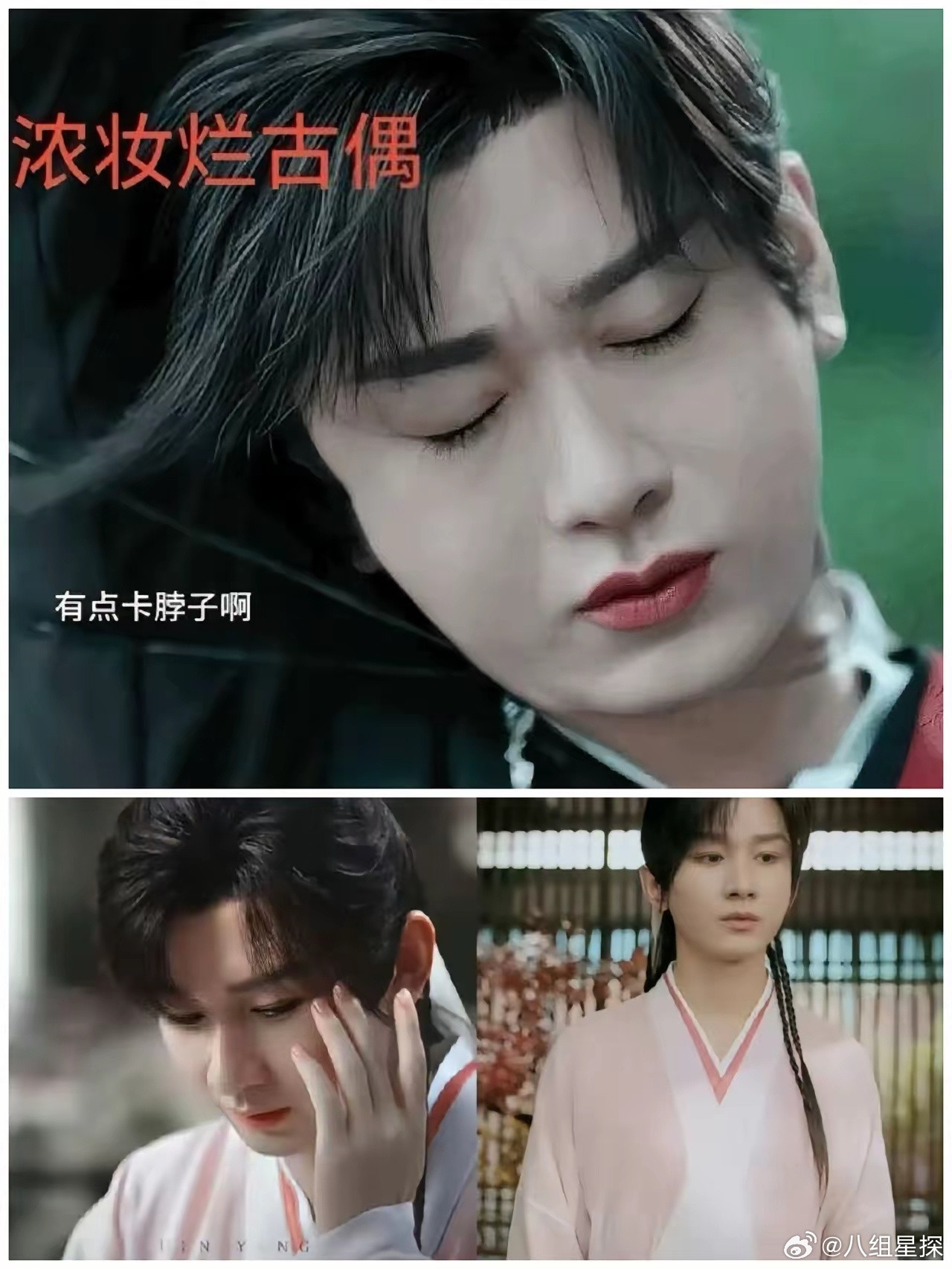 看了《藏海传》再看《赴山海》真的很想问问《赴山海》的导演，他到底是怎么做到的，能