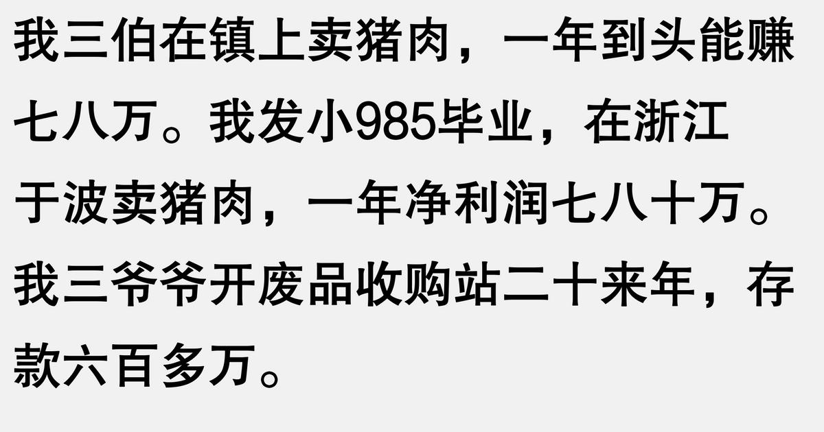 闷声发大财的小生意有哪些？