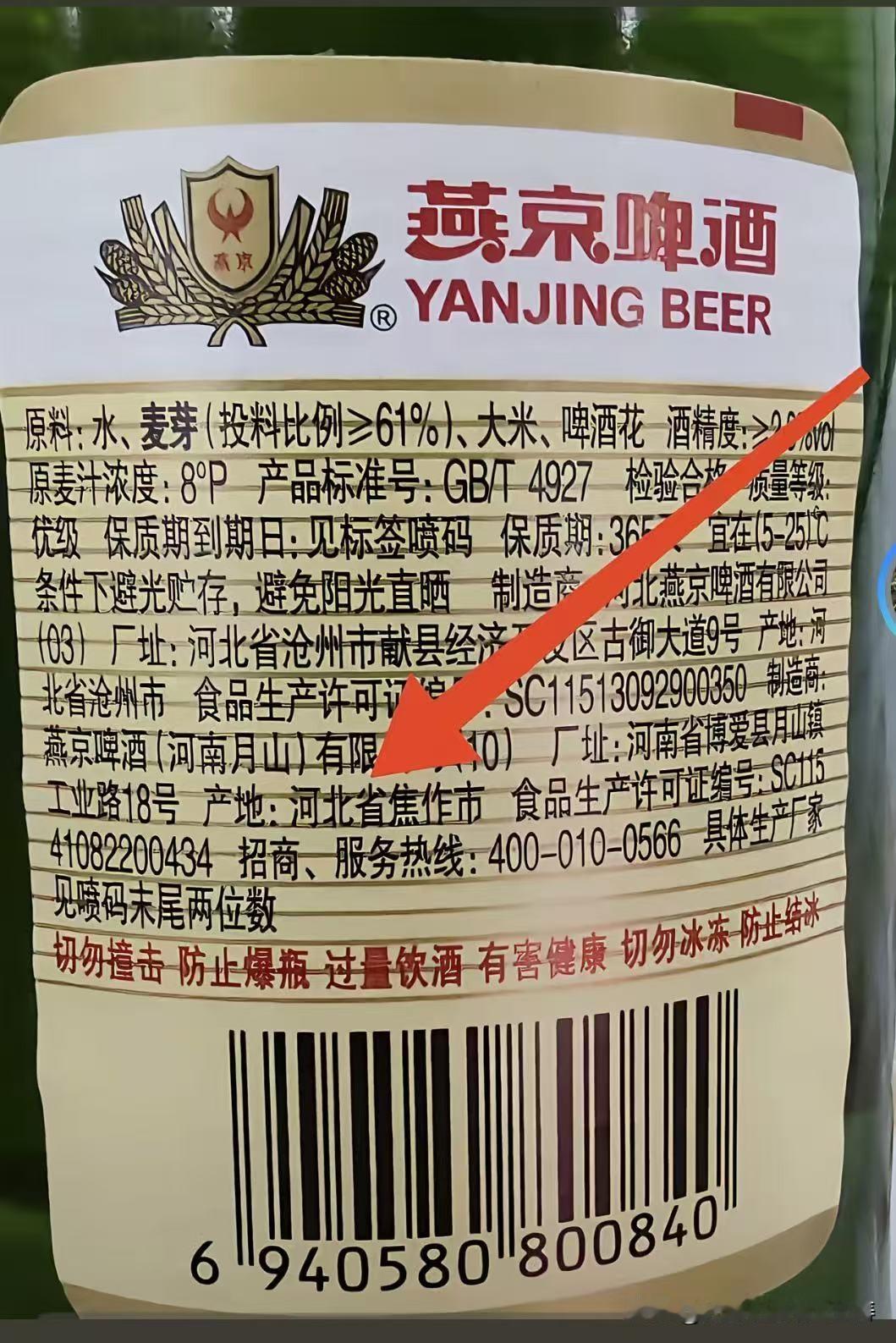 好家伙！我咋不知道河北有这个市？