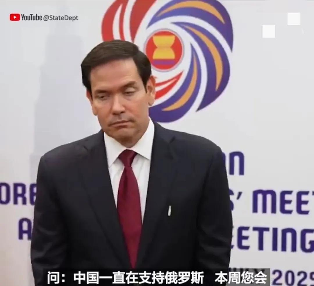 美国国务卿鲁比奥7月10日晚在吉隆坡与媒体见面时，被问到他是否会与中国外长王毅见