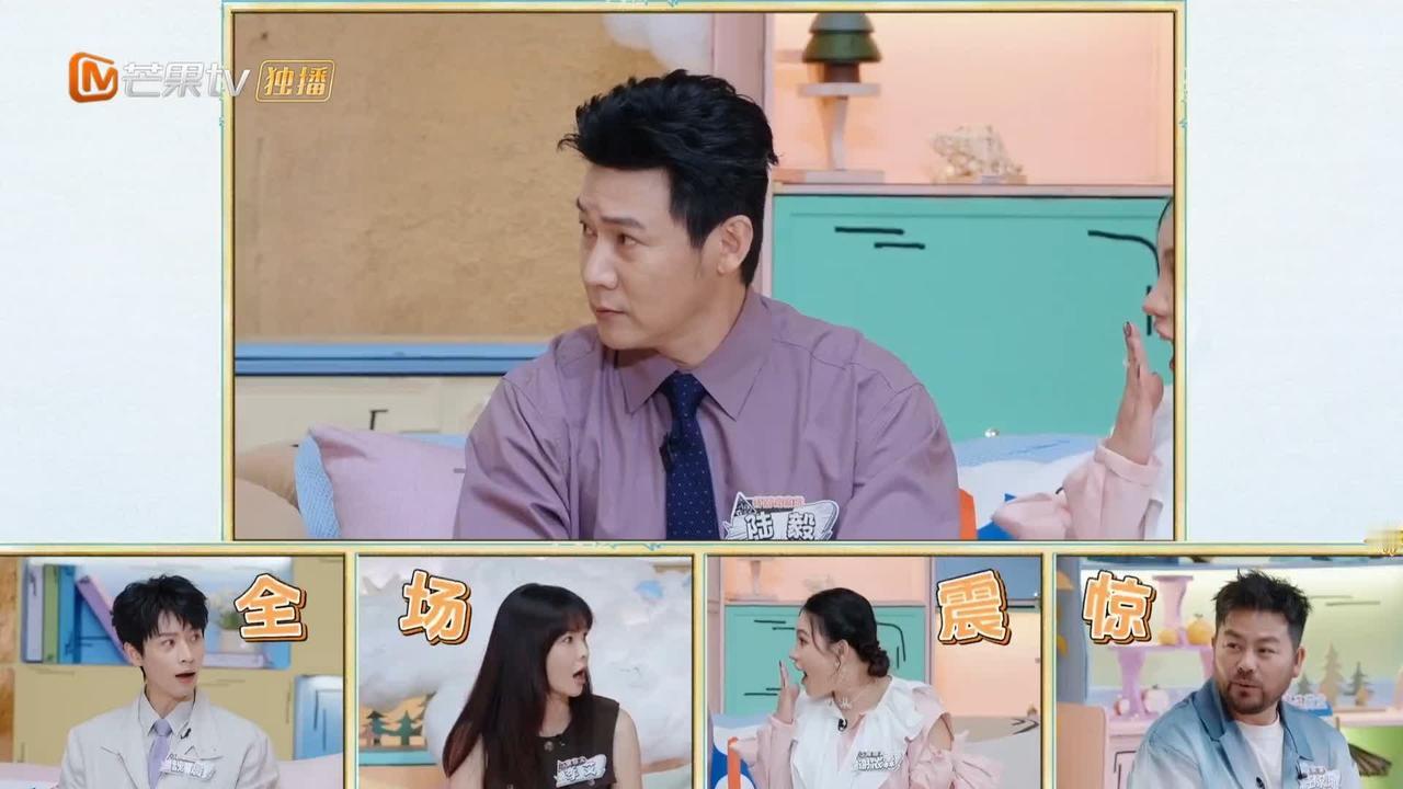 鲍蕾为陆毅做这件事做了25年，让李艾，魏晨等嘉宾都震惊了，不敢相信。陆毅