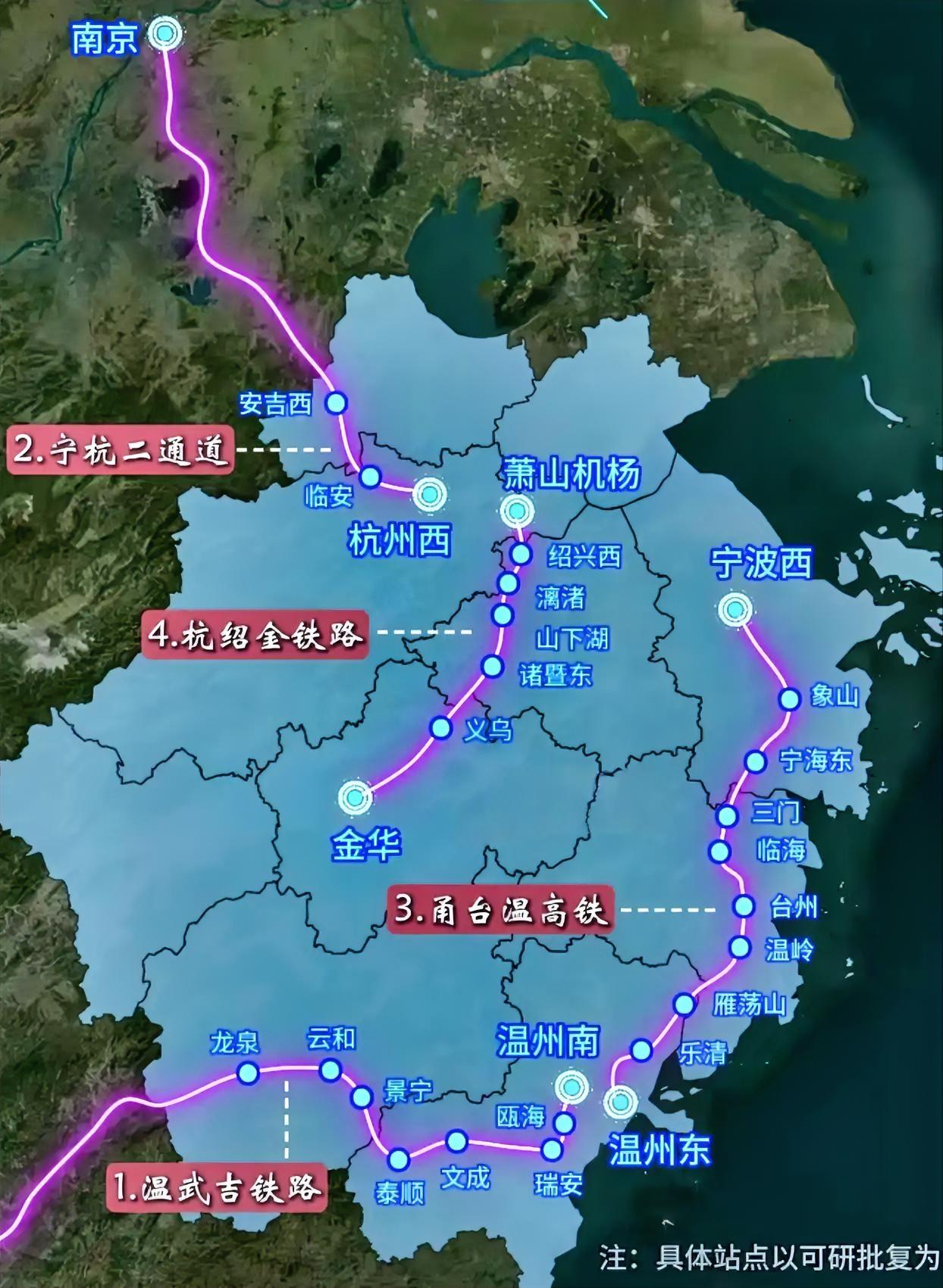 近期，浙江十五五铁路规划明确提出将重点谋划推进，以下4条高铁通道！第一条温武吉铁