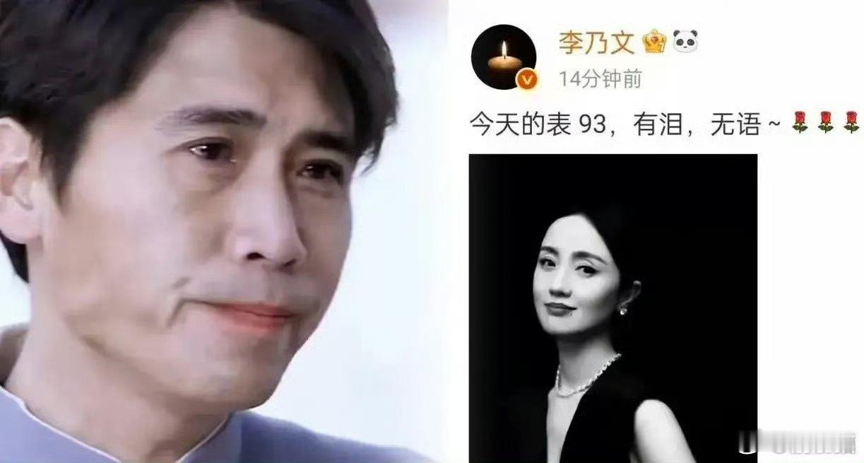 我爸看了李乃文的深夜发文。沉默了好一会儿。突然说了句很奇怪的话：这个李乃文应该是