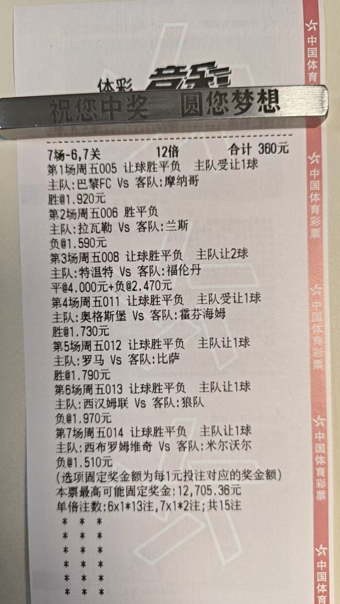 4/10日老邹主球观，今日继续