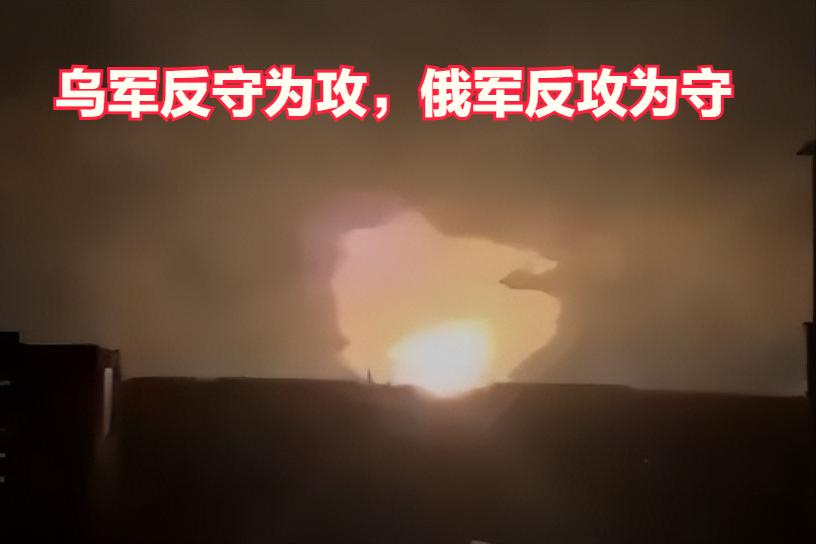 乌克兰反守为攻，已解放约440平方公里的乌克兰领土，俄罗斯努力稳住前线局势，防止