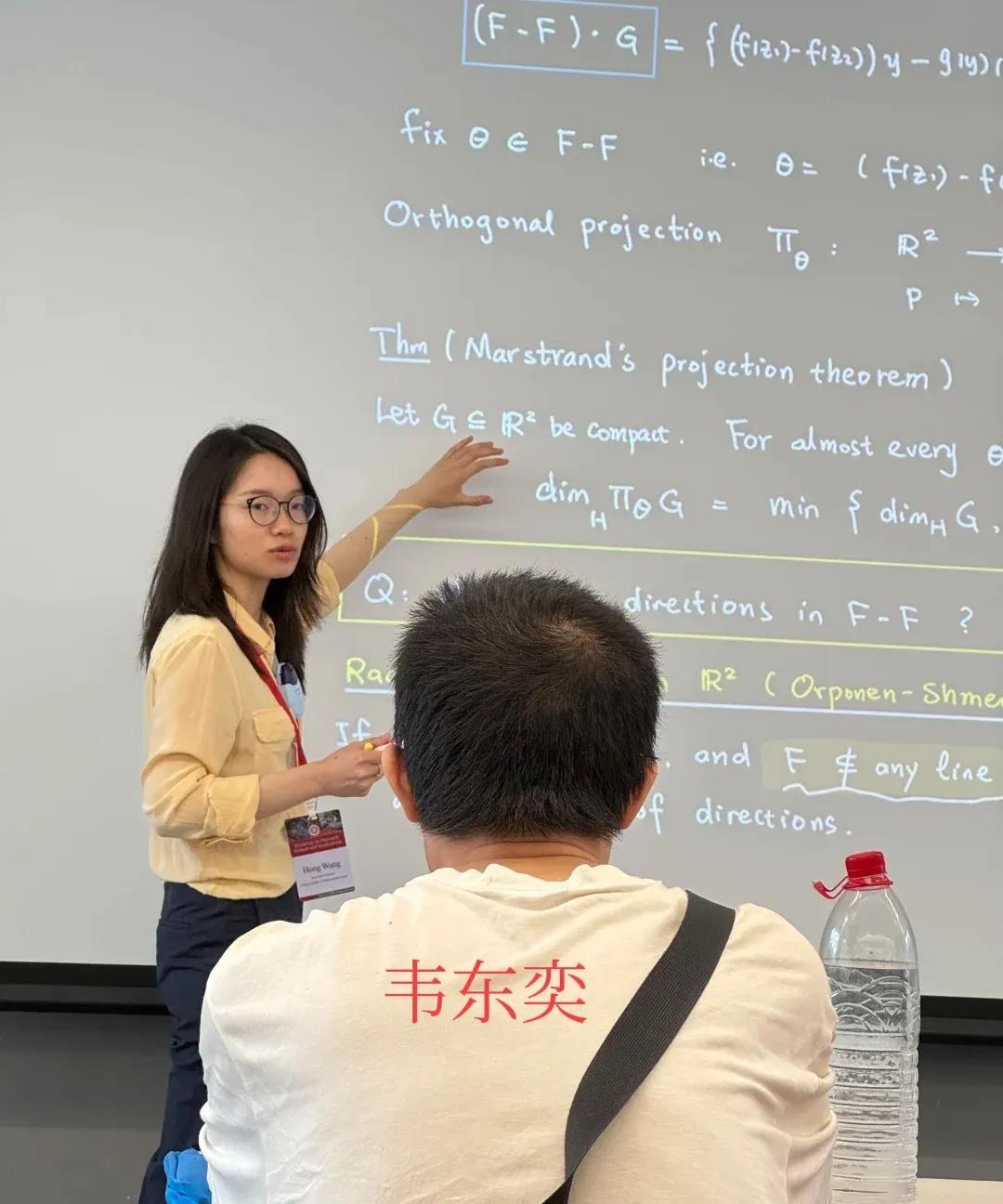这个女生好厉害啊！虽然我不认识她但是看到韦东奕都坐着听课韦神这次可是全程睁
