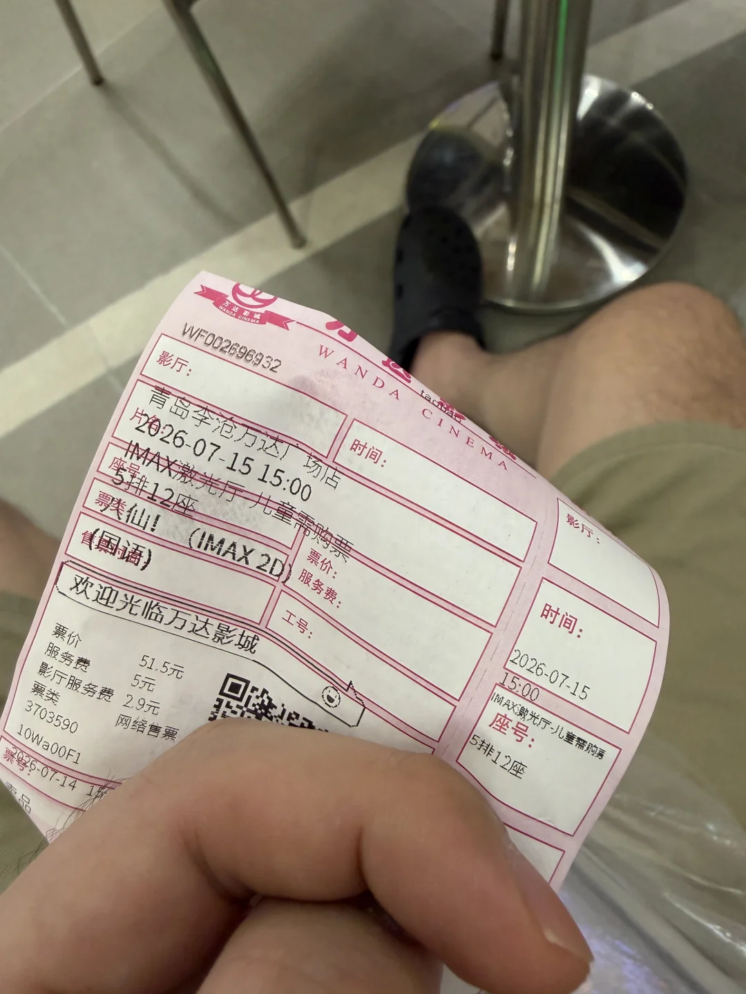 《八仙》和《争洛阳》都看了，我的评分是…