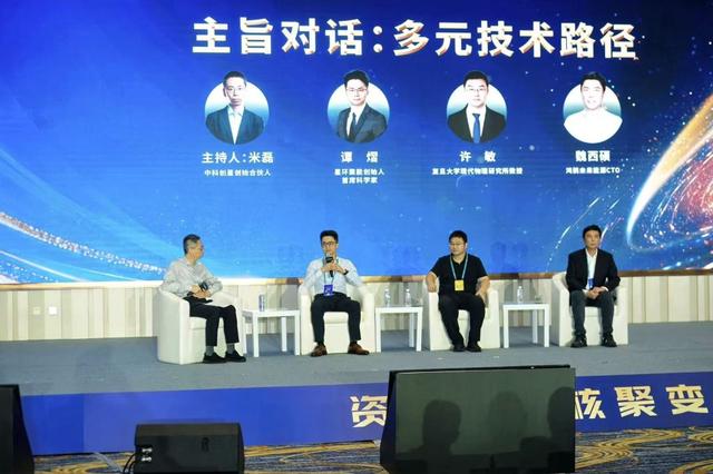 千亿资本撬动聚变赛道, 寻找地球上的“戴森球”