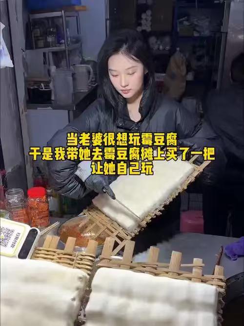 “霉豆腐主理人”刷屏！年轻人为何沉迷自制“毒药美食”？最近，你的朋友圈有没有