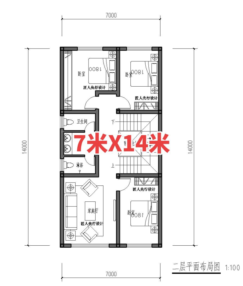 自建房户型布局，7米X14米。户型设计自建房别墅自建房平面布局自建房方案设计
