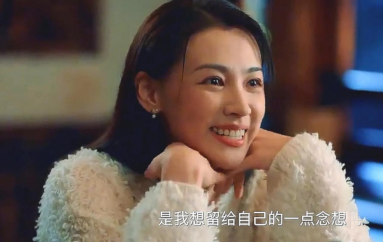 《我叫赵甲第》李枝锦是一个通透但矛盾的女人。她通透，努力让感情和事业互不影响，