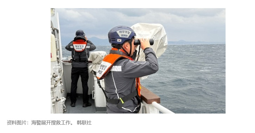 【从济州驶往上海游轮发生一中国乘客坠海事故】（韩联社）海外新鲜事热点现场韩联社