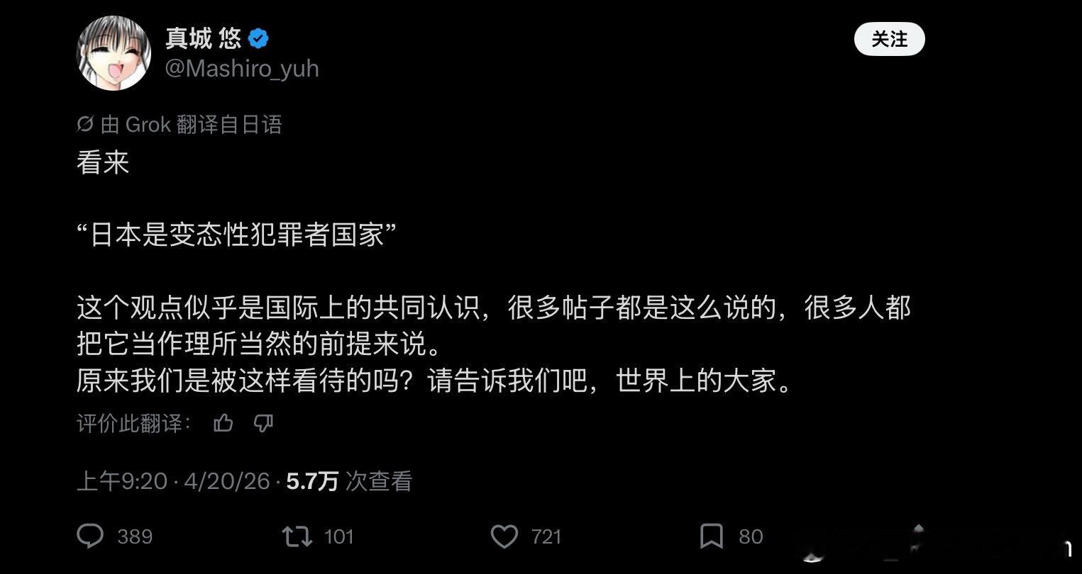 海外社媒上日本的各种丑闻正在持续发酵。日本游客在东南亚国家买春、电车上对女性上下