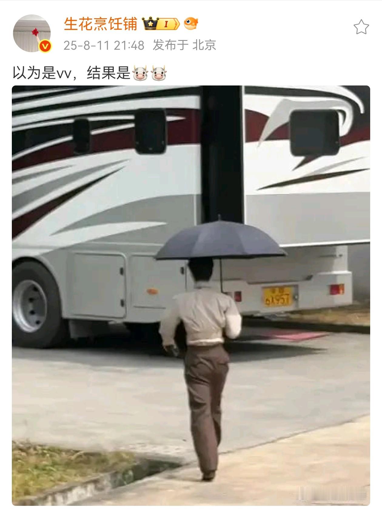 想了下vv是谁​​​