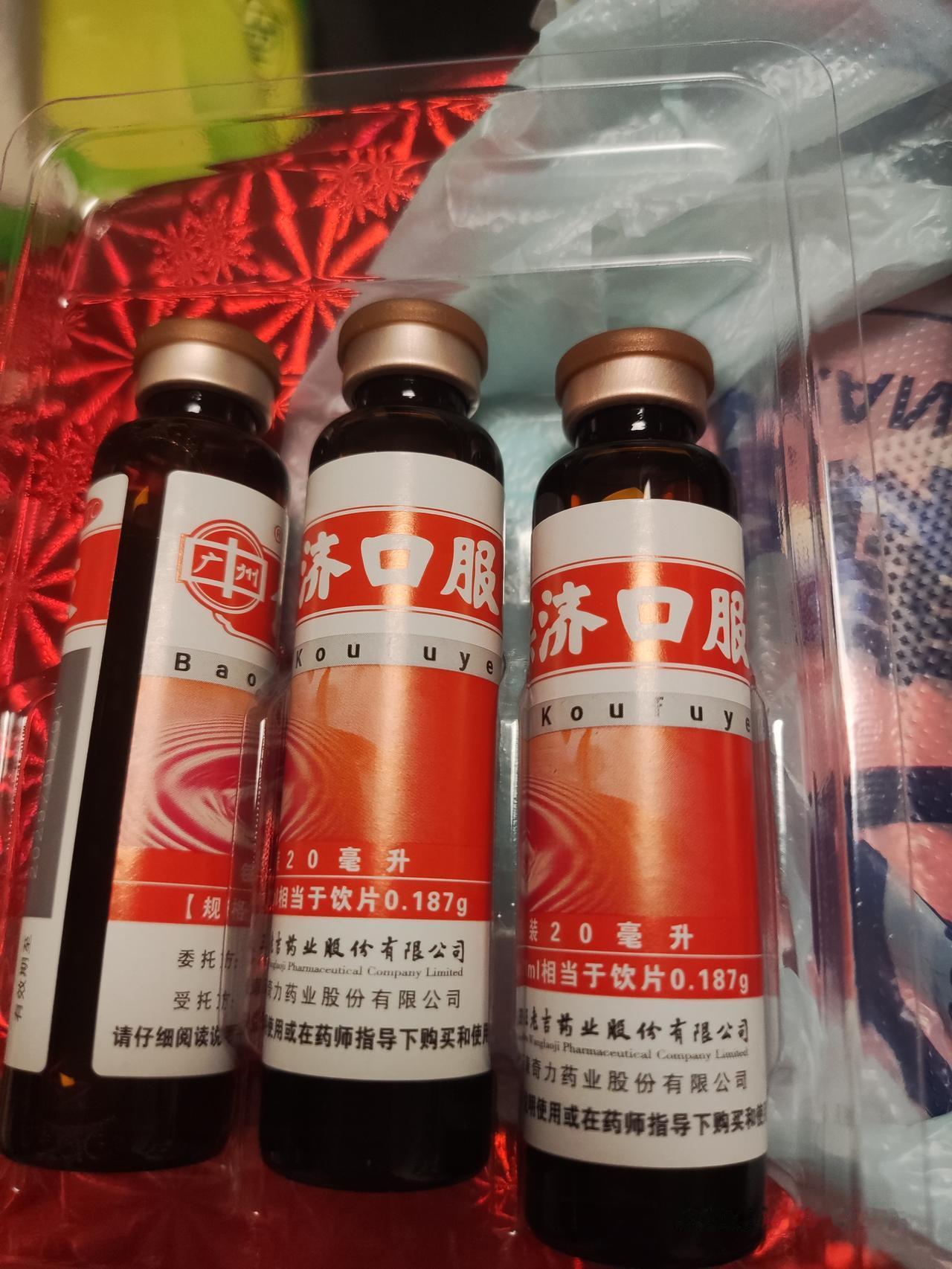 肚子不舒服，跑了附近5家药店才买到一盒保济口服液。问了下店员，说现在厂家涨