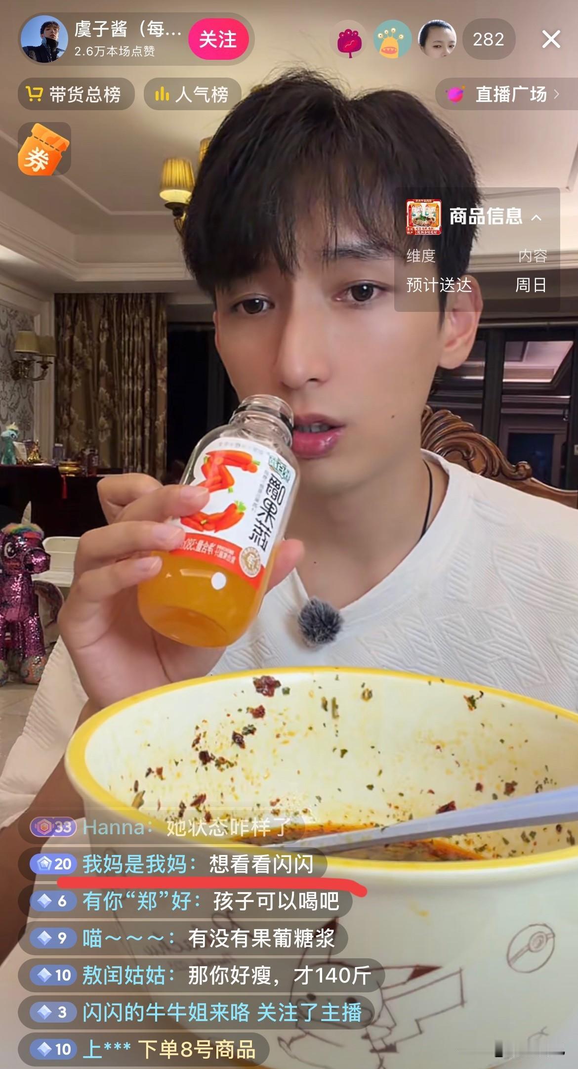 终于明白黄一鸣为何又开始招兵买马了！黄一鸣大小号被封之后，“我是闪闪”又遭二