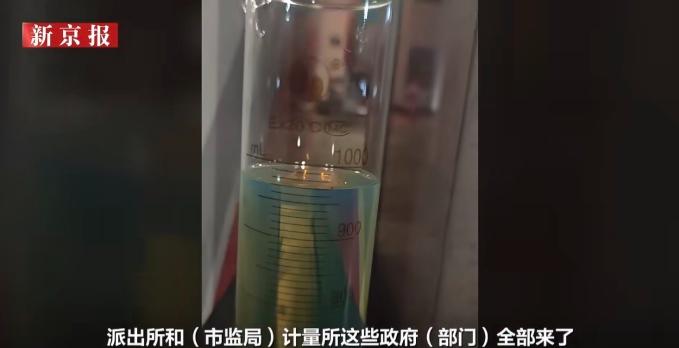 加油站加1升油只有970毫升？车主带量筒实测，官方回应后评论区吵翻了江西鹰潭一