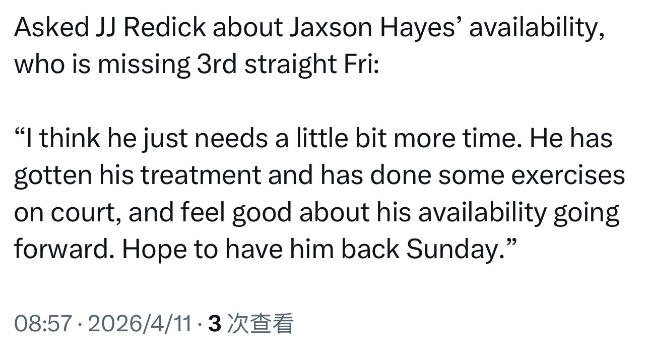 海斯的情况怎么样？雷迪克：“我认为他还需要更多时间恢复，已经接受过治疗，并完成了