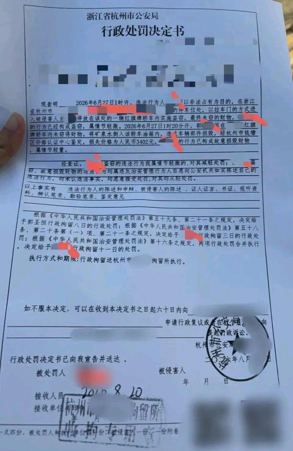 浙江杭州这事儿太离谱了。6月26日晚，龙女士停车忘锁门，次日凌晨郭某拉门盗窃，没