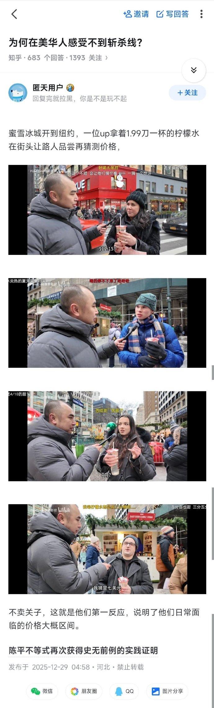 🔻B级调查员的含金量。🔻当然，真的有人去调查了，又有狗子会不开心。美网友承认