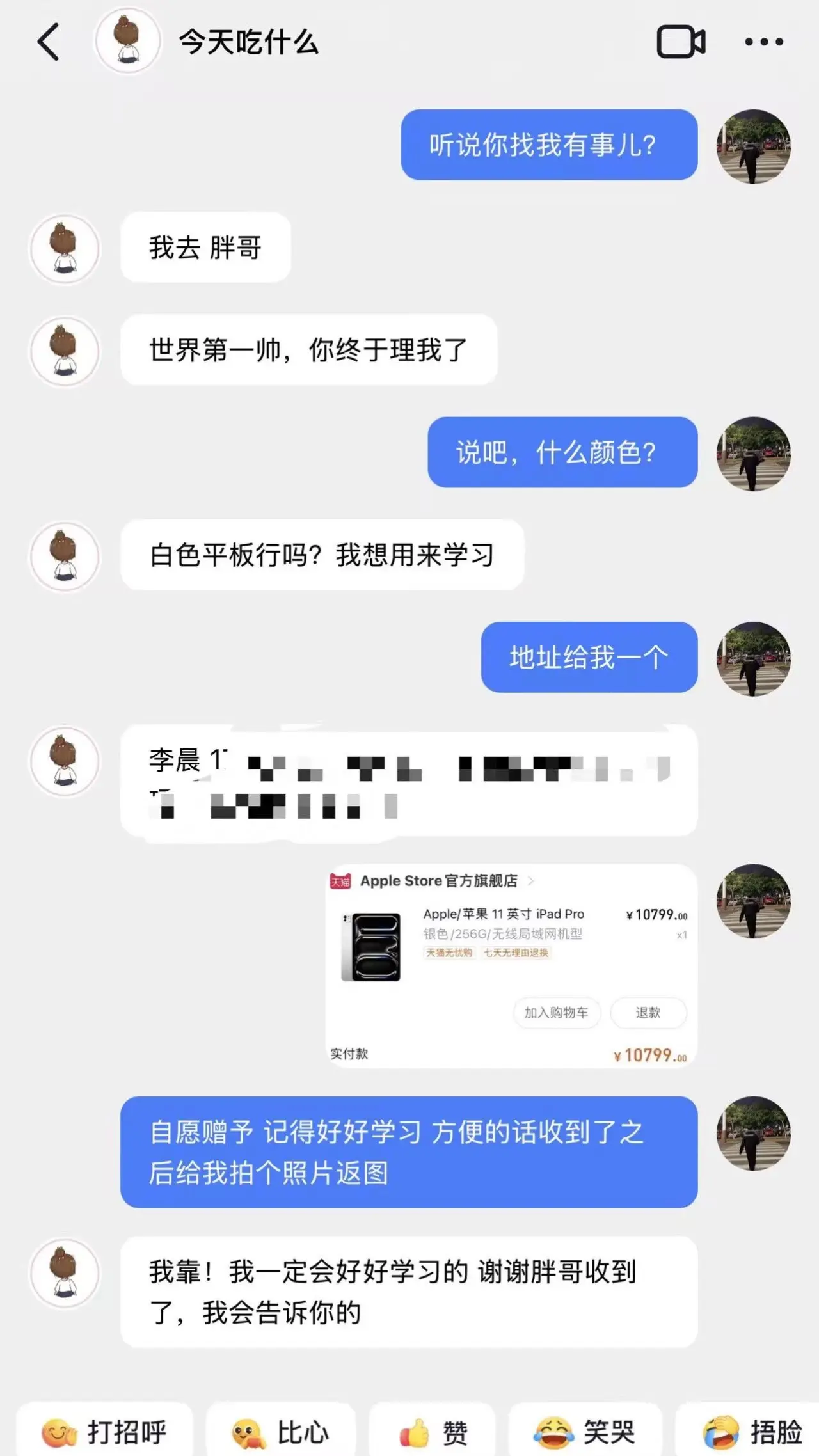 万般努力，只为出人头地