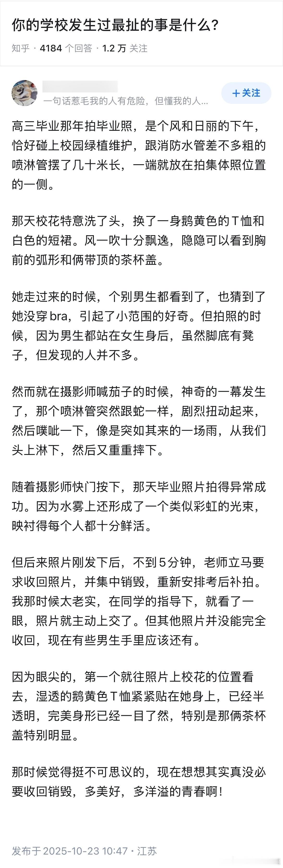 民间艺术观察