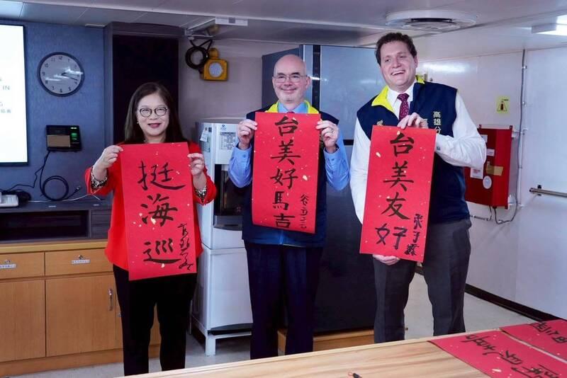 美国人要干嘛？不怕被一炮轰掉吗？美国在台协会台北办事处处长谷立言登上了台湾