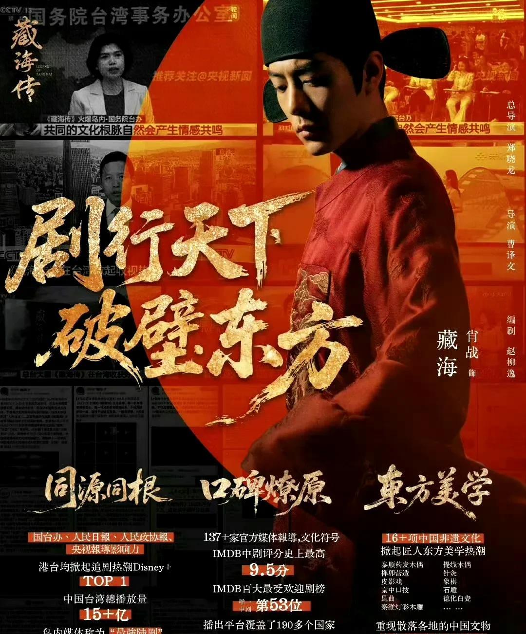 肖战一亮相，全场瞬间被疯狂的尖叫声淹没，那热烈的氛围仿佛要掀翻屋顶！这便是大爆剧