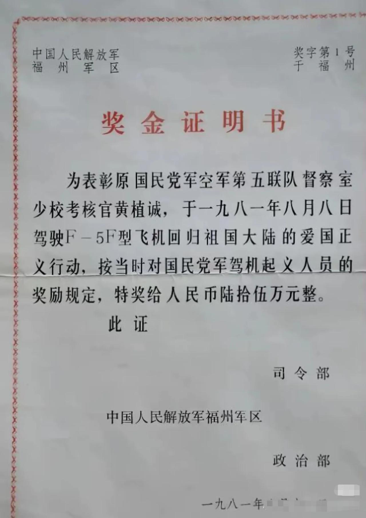 大家说说，1981年的时候，5万元大概相但于如今多少万？