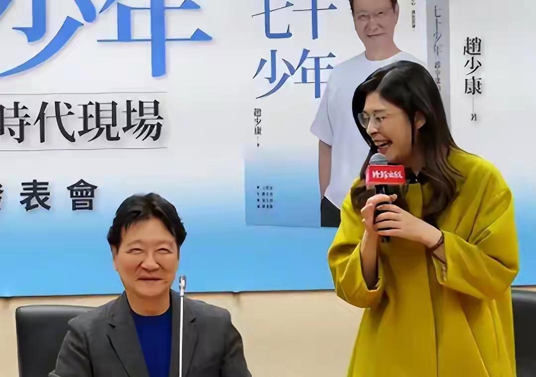 国民党又开始内斗了！这次内斗围绕一个核心人物：国民党副主席萧旭芩。赵少康在他