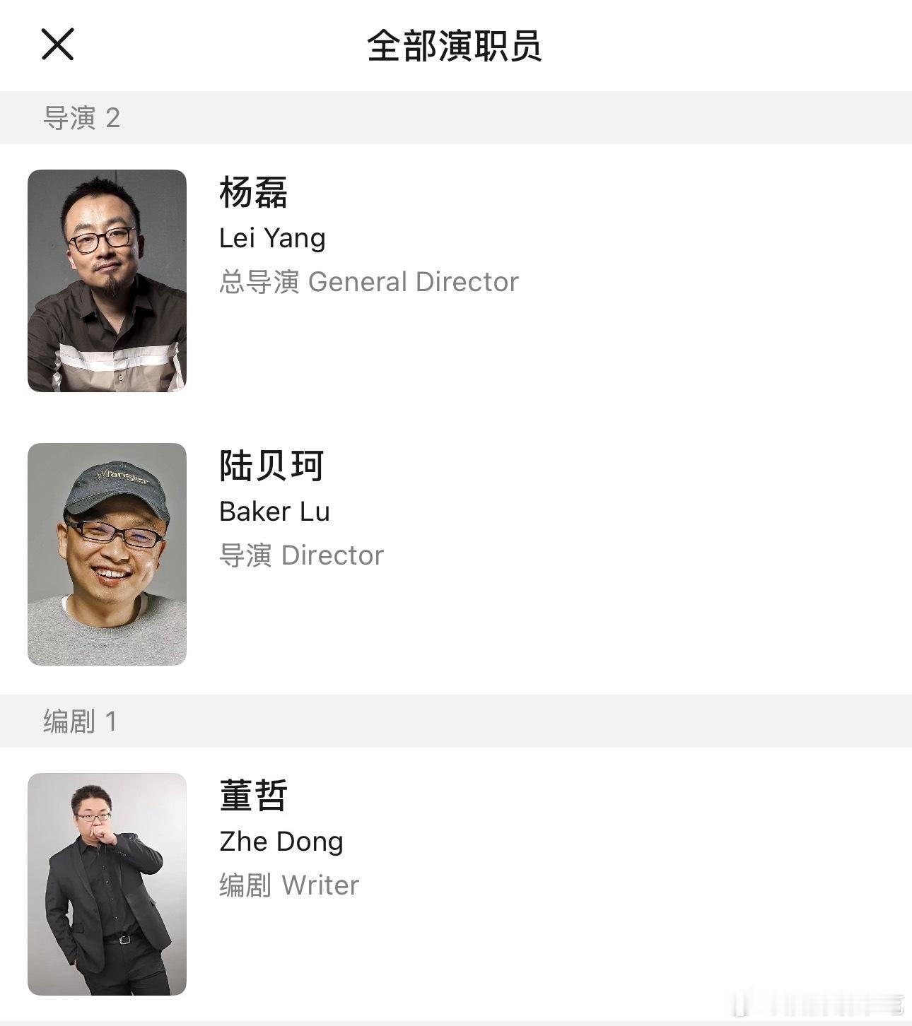 太平年数据扑街其实在意料之中，没想到口碑也翻车了，导演编剧都在挨骂，其实我一直觉