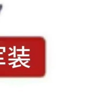 1201大海如果失去巨浪的翻滚，也就失去了雄浑；沙漠如果失去了飞沙的狂舞，也就失