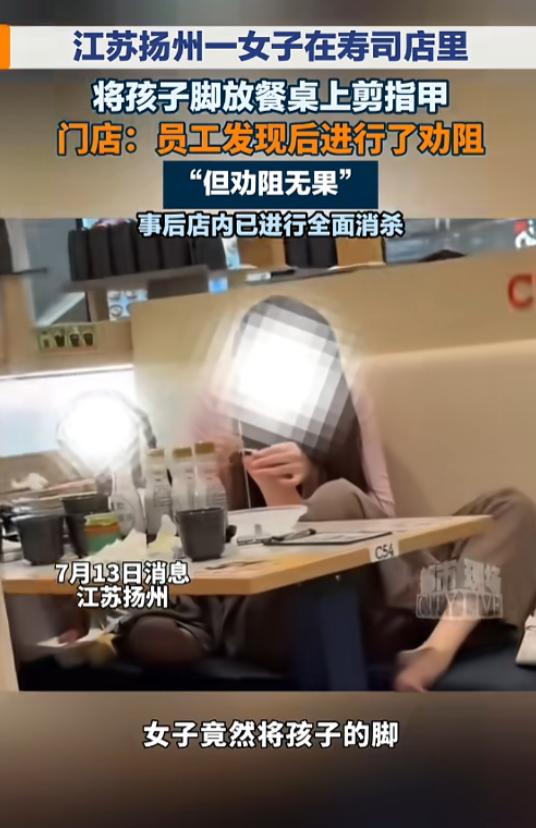 “这饭还能吃下去么？”7月12日，江苏扬州，一网友到寿司店吃饭，吃饭的时候，他抬