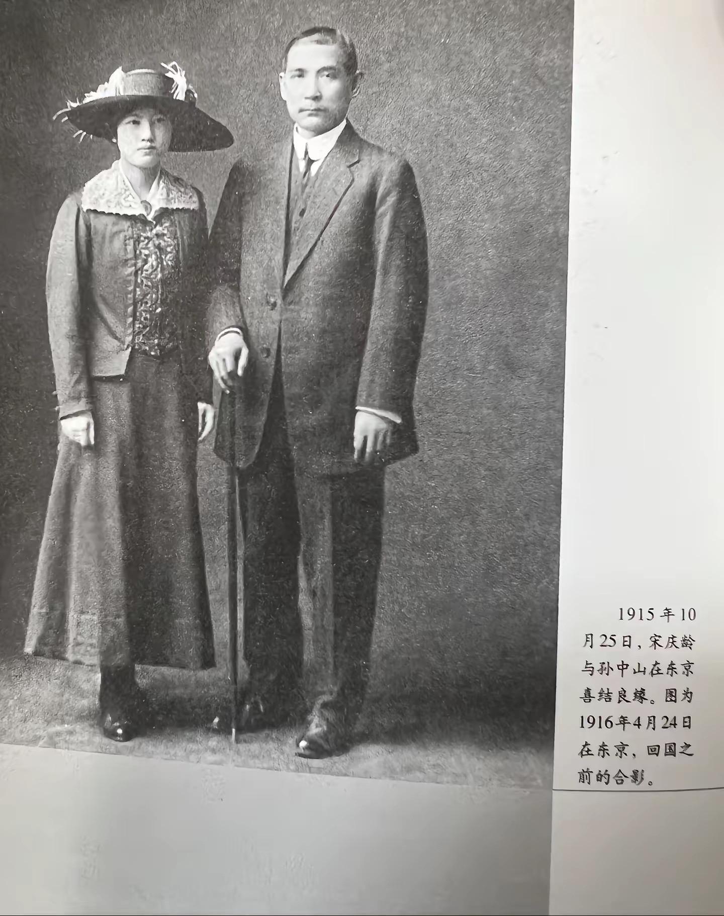 我死后，请善待孙夫人。1925年，孙中山弥留之际，将儿子和女婿叫到床边...