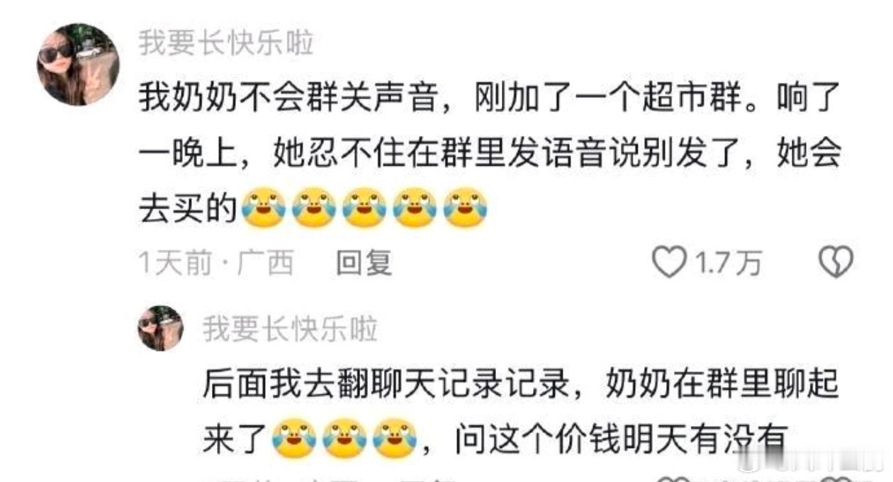 终于知道有的老人为什么睡得早了