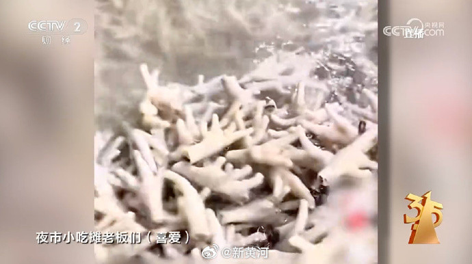 【#官方回应河南一公司违规销售双氧水#：正前往现场查处】3月15日晚，央视3·