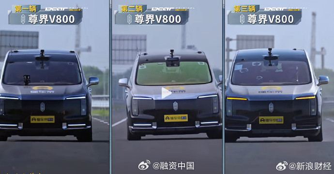 【#知情人士回应尊界V800测试#】10月8日，懂车帝发布的一则测试视频引发热议。视频显示，3辆尊界