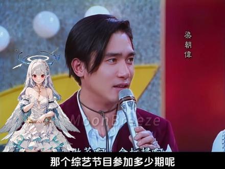 梁朝伟是真的社恐吗？