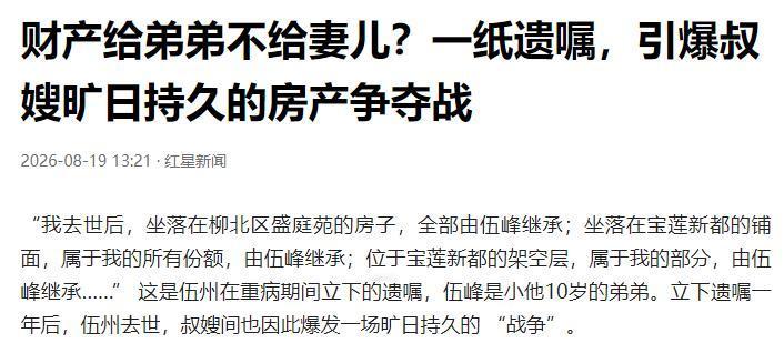 人性不可直视！广西柳州，男子被查出得了癌症，担心去世后妻子会改嫁，自己挣的钱便宜