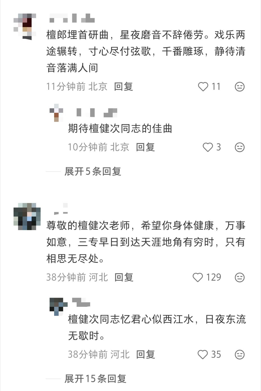 我算是知道了们檀丝是绝对不会让檀健次同志错过任何一个梗的哈哈哈哈哈哈哈哈哈哈