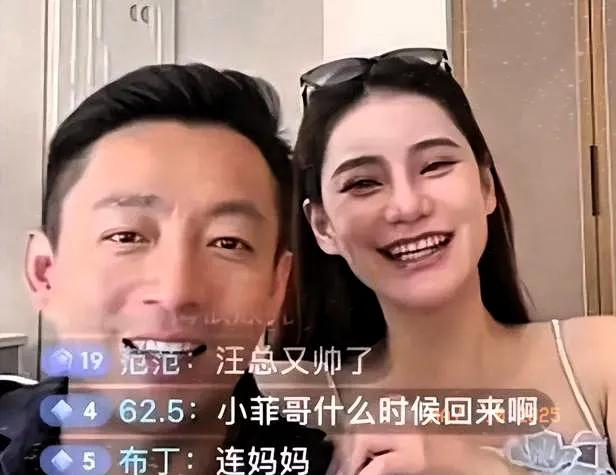 汪小菲和马筱梅刚刚直播回应了最近的负面传闻，直播持续了一个半小时，在速食干货榜排