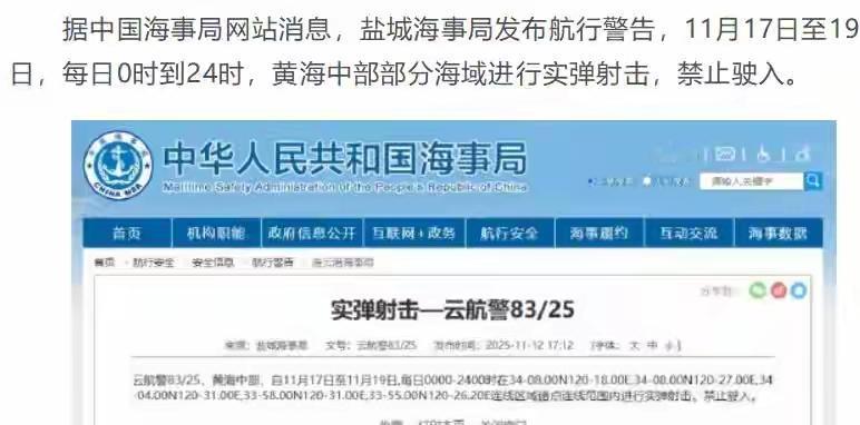 咱们先把核心意思拎清楚：高市早苗涉台言论引发中日博弈升级，中方用多语言海报警告、