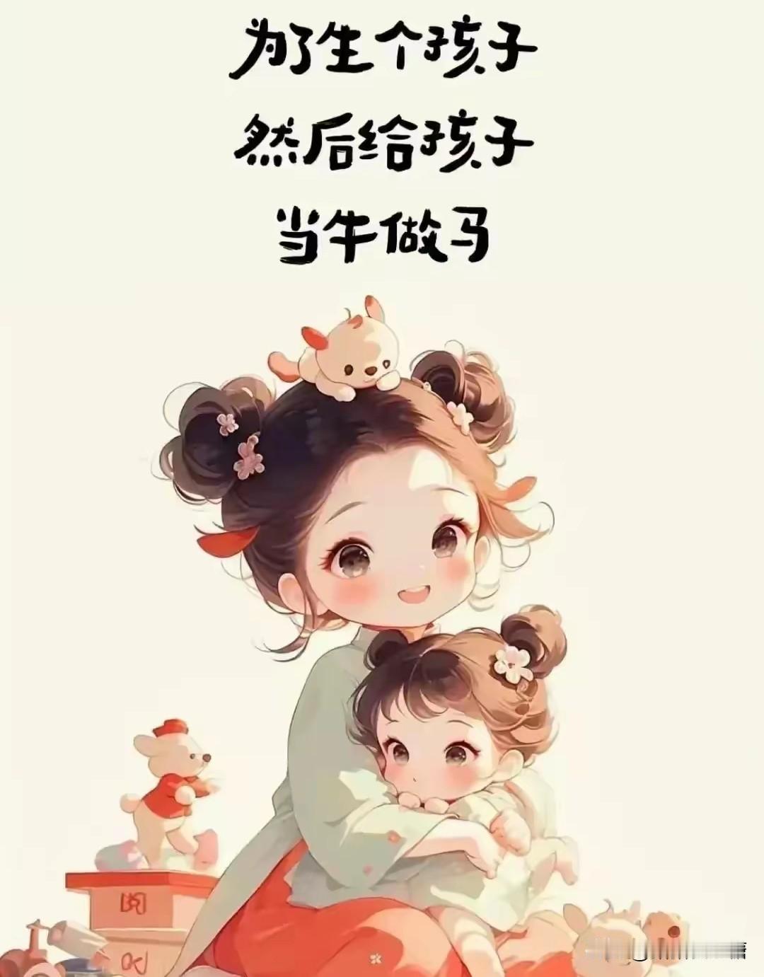 结婚与不结婚的区别1.不结婚，日子清闲，赚钱自己花，但会断子绝孙，没人管，很孤