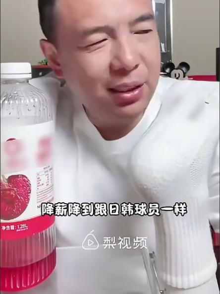 给中超球员降薪？前国脚徐亮公开怒怼：你知道球员吃的苦、受的累、流的血吗？徐亮