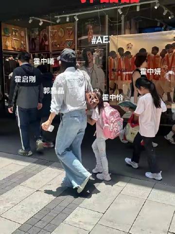 郭晶晶一家五口香港逛街！霍启刚瘦成纸片人 9岁女儿边走路边看书