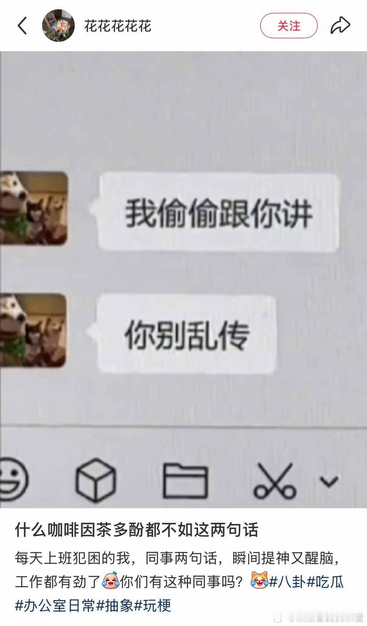 这句话比咖啡还提神