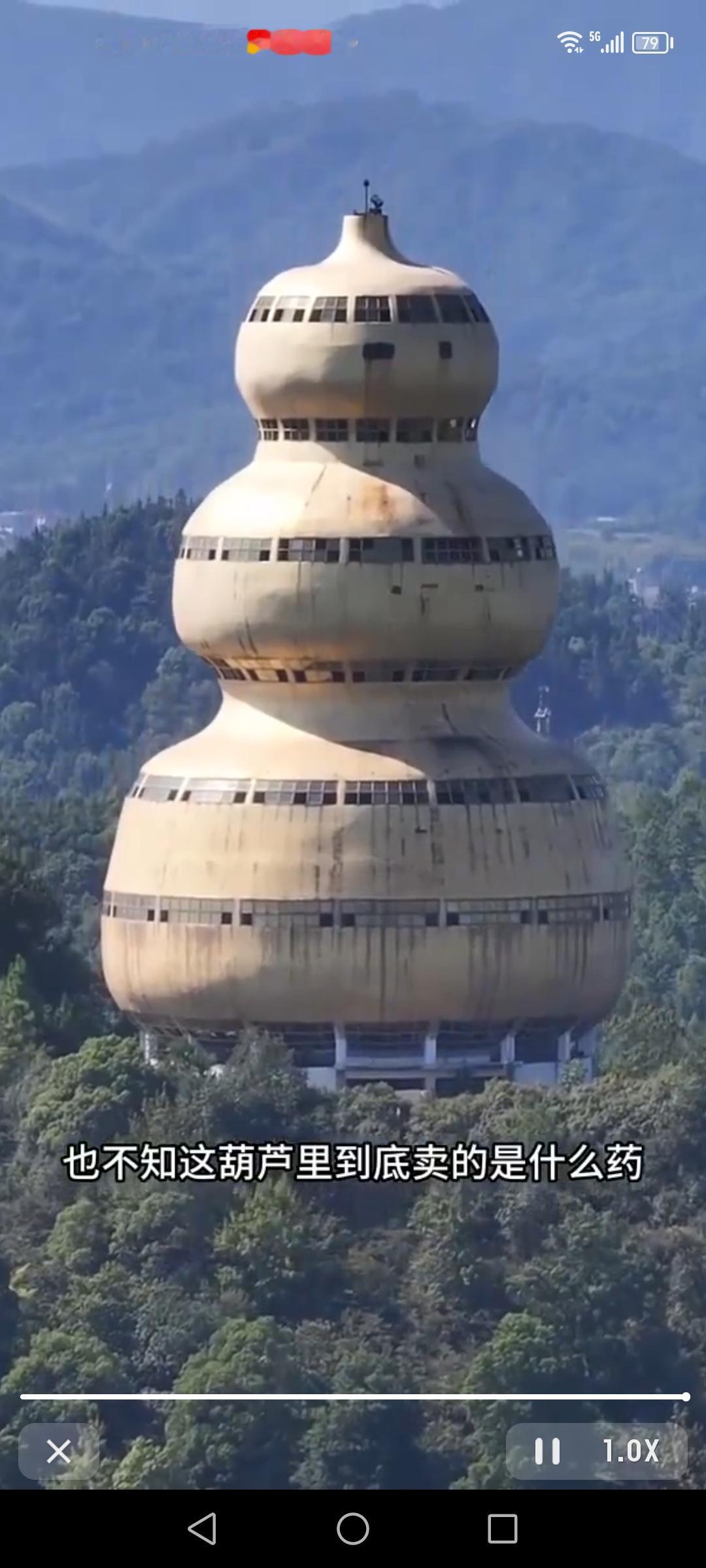 江西一座山上有个神秘的葫芦建筑，真不知道是谁有这么大的手笔。在山顶突兀地出现这么